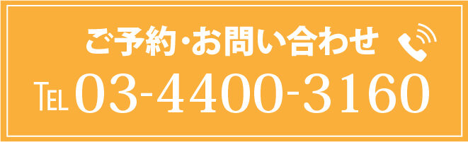 電話