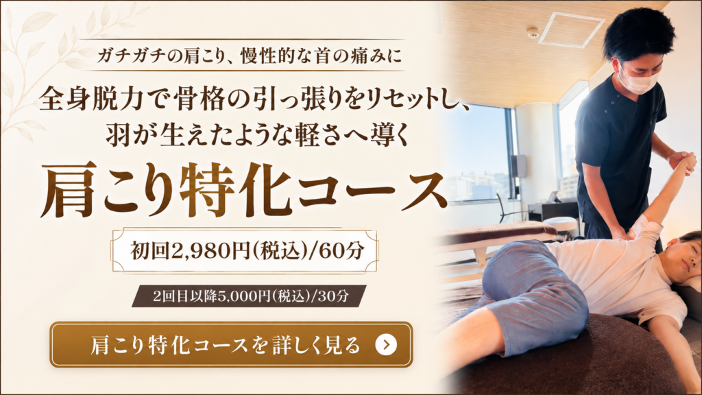 メニュー